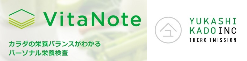 �p�[�\�i���h�{�����L�b�g�yVitaNote�i�r�^�m�[�g�j�z���T�C�g